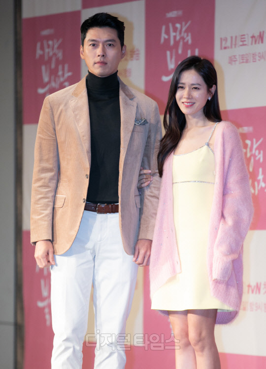 '사랑의 불시착' 현빈 손예진(사진=박동욱 기자 fufus@)